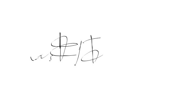 The best way (Balistany-K7vJ7) to make a short signature is to pick only two or three words in your name. The name Ceard include a total of six letters. For converting this name. Ceard signature style 2 images and pictures png