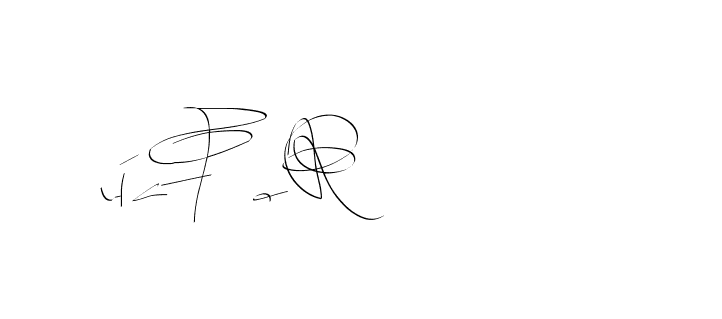 The best way (Balistany-K7vJ7) to make a short signature is to pick only two or three words in your name. The name Ceard include a total of six letters. For converting this name. Ceard signature style 2 images and pictures png