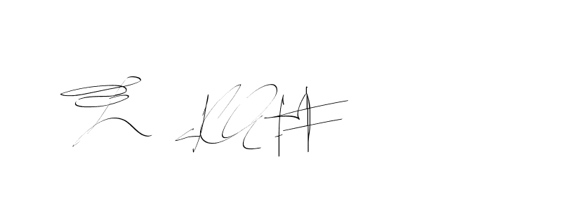 The best way (Balistany-K7vJ7) to make a short signature is to pick only two or three words in your name. The name Ceard include a total of six letters. For converting this name. Ceard signature style 2 images and pictures png