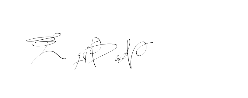 The best way (Balistany-K7vJ7) to make a short signature is to pick only two or three words in your name. The name Ceard include a total of six letters. For converting this name. Ceard signature style 2 images and pictures png