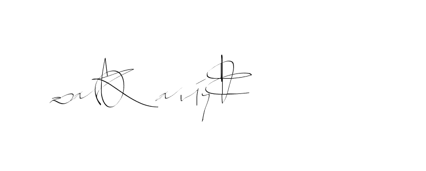 The best way (Balistany-K7vJ7) to make a short signature is to pick only two or three words in your name. The name Ceard include a total of six letters. For converting this name. Ceard signature style 2 images and pictures png