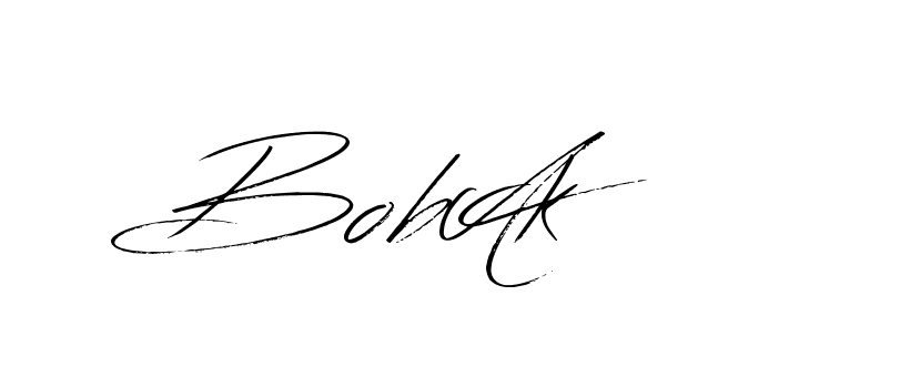 The best way (Bearetta-K73BD) to make a short signature is to pick only two or three words in your name. The name Ceard include a total of six letters. For converting this name. Ceard signature style 2 images and pictures png