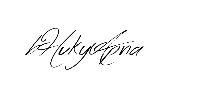 The best way (Bearetta-K73BD) to make a short signature is to pick only two or three words in your name. The name Ceard include a total of six letters. For converting this name. Ceard signature style 2 images and pictures png