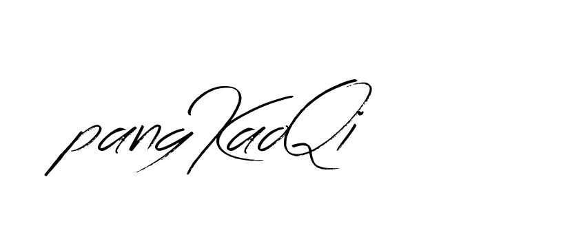 The best way (Bearetta-K73BD) to make a short signature is to pick only two or three words in your name. The name Ceard include a total of six letters. For converting this name. Ceard signature style 2 images and pictures png