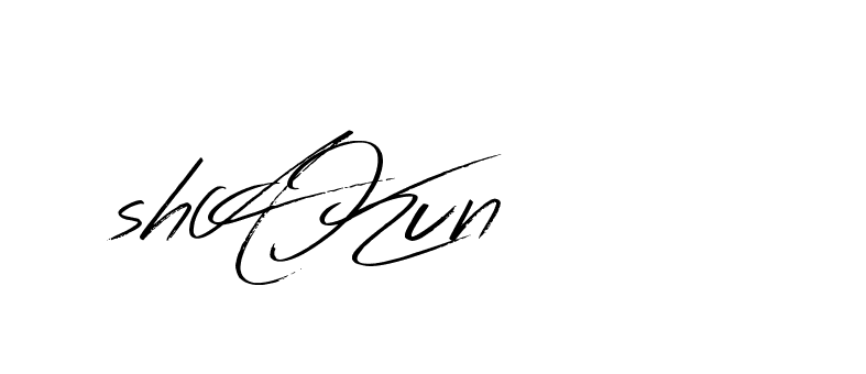 The best way (Bearetta-K73BD) to make a short signature is to pick only two or three words in your name. The name Ceard include a total of six letters. For converting this name. Ceard signature style 2 images and pictures png