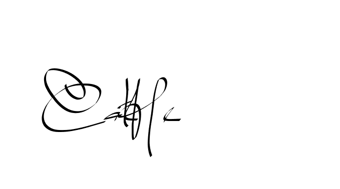 The best way (Beathy-GOWBG) to make a short signature is to pick only two or three words in your name. The name Ceard include a total of six letters. For converting this name. Ceard signature style 2 images and pictures png
