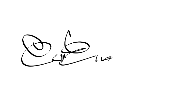 The best way (Beathy-GOWBG) to make a short signature is to pick only two or three words in your name. The name Ceard include a total of six letters. For converting this name. Ceard signature style 2 images and pictures png