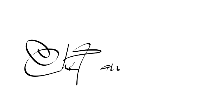 The best way (Beathy-GOWBG) to make a short signature is to pick only two or three words in your name. The name Ceard include a total of six letters. For converting this name. Ceard signature style 2 images and pictures png