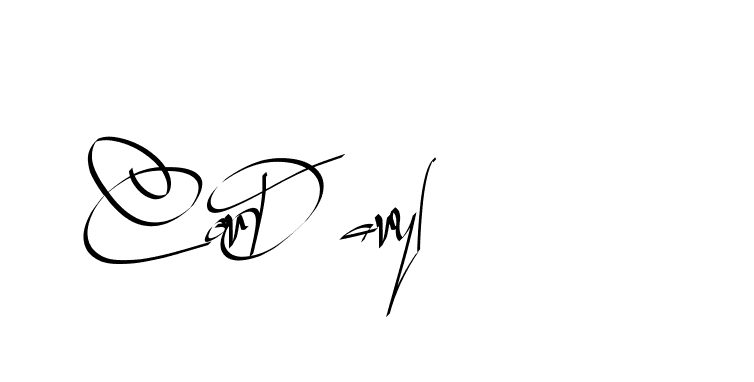 The best way (Beathy-GOWBG) to make a short signature is to pick only two or three words in your name. The name Ceard include a total of six letters. For converting this name. Ceard signature style 2 images and pictures png