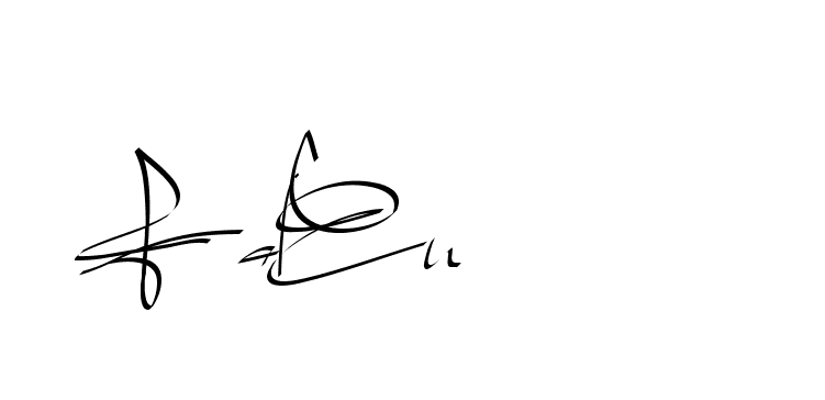 The best way (Beathy-GOWBG) to make a short signature is to pick only two or three words in your name. The name Ceard include a total of six letters. For converting this name. Ceard signature style 2 images and pictures png