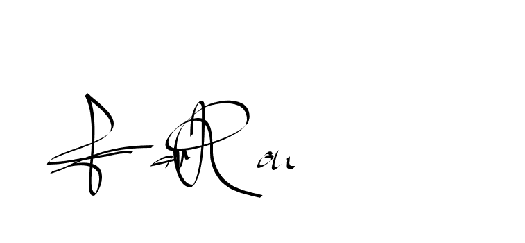 The best way (Beathy-GOWBG) to make a short signature is to pick only two or three words in your name. The name Ceard include a total of six letters. For converting this name. Ceard signature style 2 images and pictures png