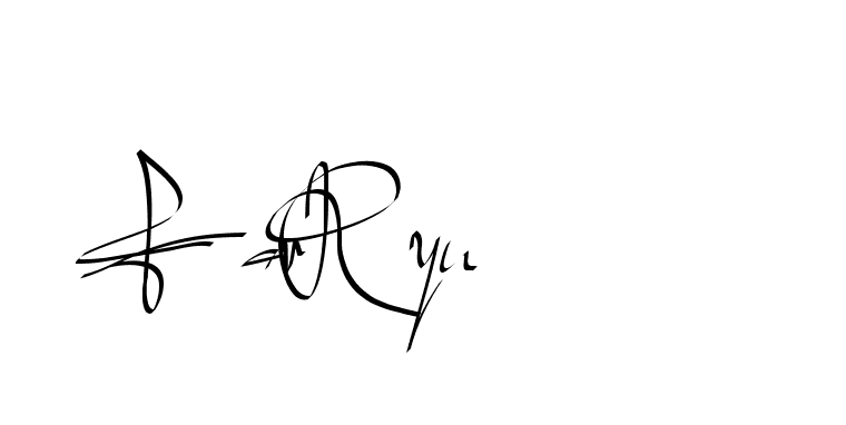 The best way (Beathy-GOWBG) to make a short signature is to pick only two or three words in your name. The name Ceard include a total of six letters. For converting this name. Ceard signature style 2 images and pictures png