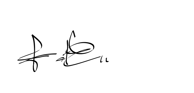 The best way (Beathy-GOWBG) to make a short signature is to pick only two or three words in your name. The name Ceard include a total of six letters. For converting this name. Ceard signature style 2 images and pictures png