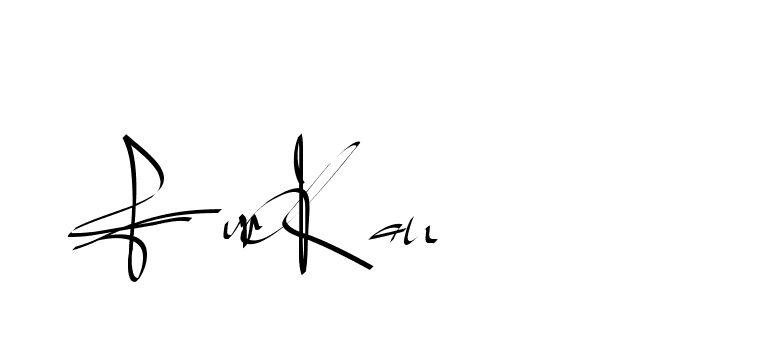 The best way (Beathy-GOWBG) to make a short signature is to pick only two or three words in your name. The name Ceard include a total of six letters. For converting this name. Ceard signature style 2 images and pictures png