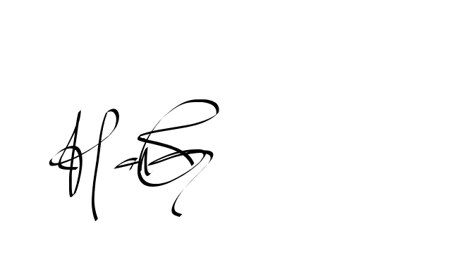 The best way (Beathy-GOWBG) to make a short signature is to pick only two or three words in your name. The name Ceard include a total of six letters. For converting this name. Ceard signature style 2 images and pictures png