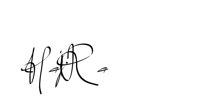 The best way (Beathy-GOWBG) to make a short signature is to pick only two or three words in your name. The name Ceard include a total of six letters. For converting this name. Ceard signature style 2 images and pictures png