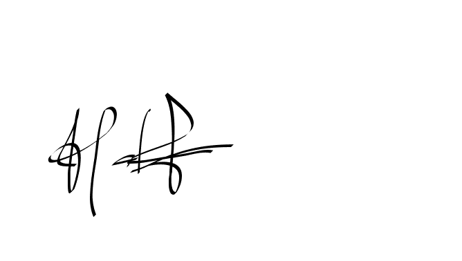 The best way (Beathy-GOWBG) to make a short signature is to pick only two or three words in your name. The name Ceard include a total of six letters. For converting this name. Ceard signature style 2 images and pictures png
