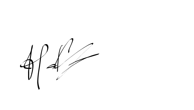 The best way (Beathy-GOWBG) to make a short signature is to pick only two or three words in your name. The name Ceard include a total of six letters. For converting this name. Ceard signature style 2 images and pictures png