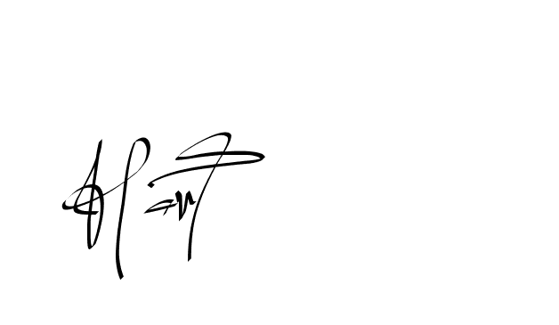 The best way (Beathy-GOWBG) to make a short signature is to pick only two or three words in your name. The name Ceard include a total of six letters. For converting this name. Ceard signature style 2 images and pictures png
