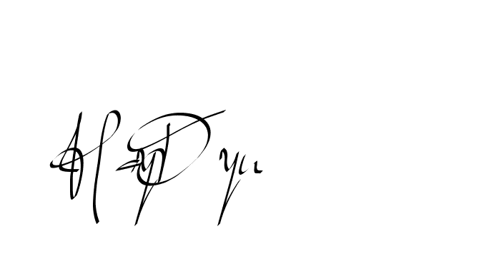 The best way (Beathy-GOWBG) to make a short signature is to pick only two or three words in your name. The name Ceard include a total of six letters. For converting this name. Ceard signature style 2 images and pictures png