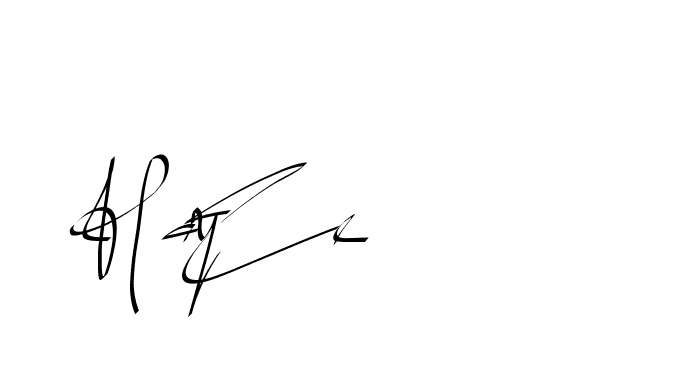 The best way (Beathy-GOWBG) to make a short signature is to pick only two or three words in your name. The name Ceard include a total of six letters. For converting this name. Ceard signature style 2 images and pictures png