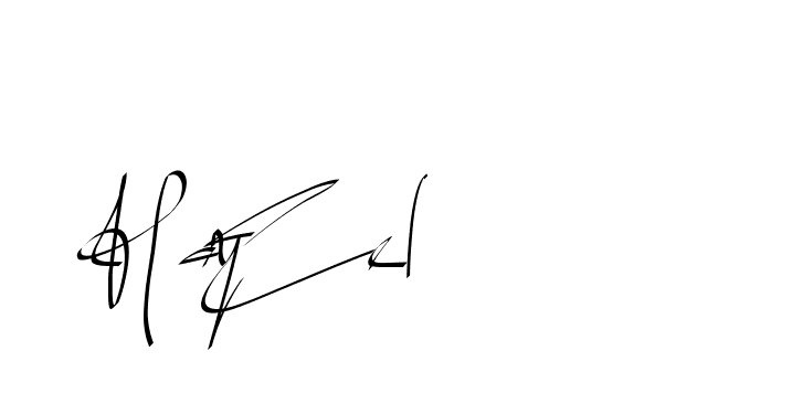 The best way (Beathy-GOWBG) to make a short signature is to pick only two or three words in your name. The name Ceard include a total of six letters. For converting this name. Ceard signature style 2 images and pictures png