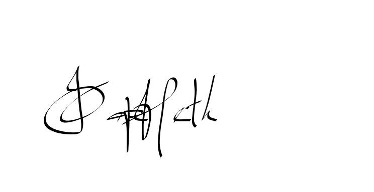 The best way (Beathy-GOWBG) to make a short signature is to pick only two or three words in your name. The name Ceard include a total of six letters. For converting this name. Ceard signature style 2 images and pictures png
