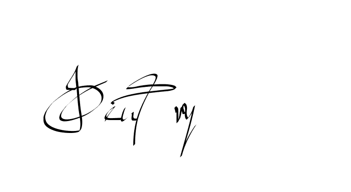 The best way (Beathy-GOWBG) to make a short signature is to pick only two or three words in your name. The name Ceard include a total of six letters. For converting this name. Ceard signature style 2 images and pictures png