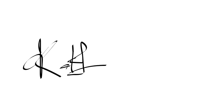 The best way (Beathy-GOWBG) to make a short signature is to pick only two or three words in your name. The name Ceard include a total of six letters. For converting this name. Ceard signature style 2 images and pictures png