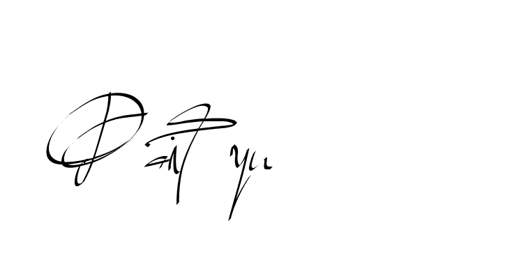 The best way (Beathy-GOWBG) to make a short signature is to pick only two or three words in your name. The name Ceard include a total of six letters. For converting this name. Ceard signature style 2 images and pictures png