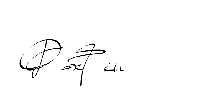 The best way (Beathy-GOWBG) to make a short signature is to pick only two or three words in your name. The name Ceard include a total of six letters. For converting this name. Ceard signature style 2 images and pictures png