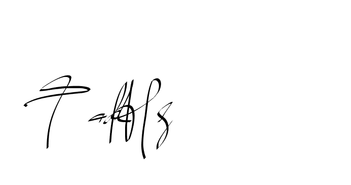 The best way (Beathy-GOWBG) to make a short signature is to pick only two or three words in your name. The name Ceard include a total of six letters. For converting this name. Ceard signature style 2 images and pictures png