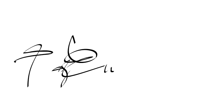 The best way (Beathy-GOWBG) to make a short signature is to pick only two or three words in your name. The name Ceard include a total of six letters. For converting this name. Ceard signature style 2 images and pictures png