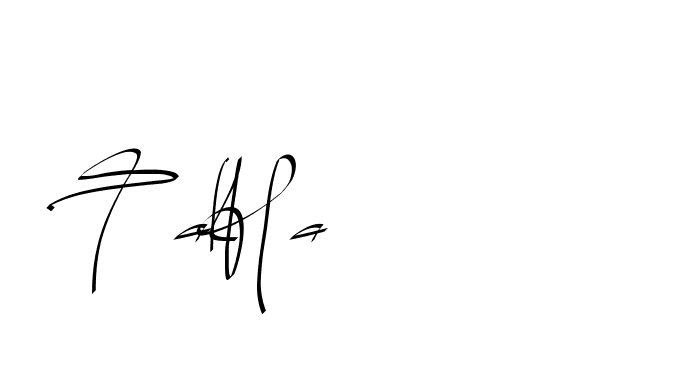 The best way (Beathy-GOWBG) to make a short signature is to pick only two or three words in your name. The name Ceard include a total of six letters. For converting this name. Ceard signature style 2 images and pictures png