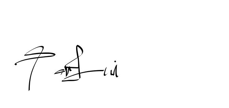 The best way (Beathy-GOWBG) to make a short signature is to pick only two or three words in your name. The name Ceard include a total of six letters. For converting this name. Ceard signature style 2 images and pictures png