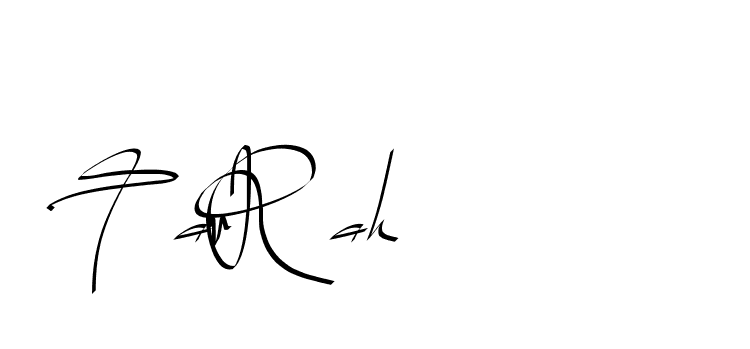 The best way (Beathy-GOWBG) to make a short signature is to pick only two or three words in your name. The name Ceard include a total of six letters. For converting this name. Ceard signature style 2 images and pictures png