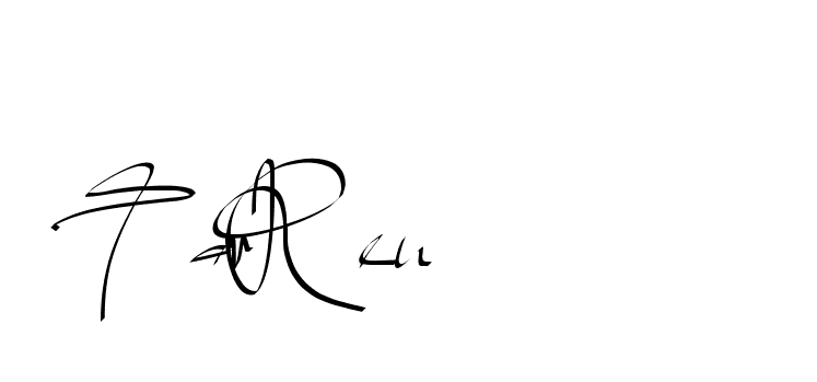 The best way (Beathy-GOWBG) to make a short signature is to pick only two or three words in your name. The name Ceard include a total of six letters. For converting this name. Ceard signature style 2 images and pictures png