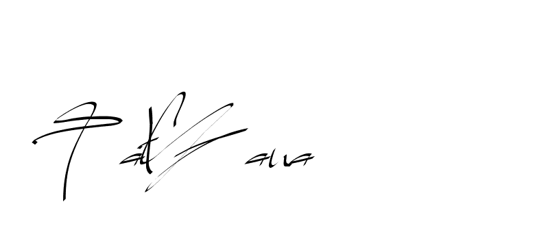 The best way (Beathy-GOWBG) to make a short signature is to pick only two or three words in your name. The name Ceard include a total of six letters. For converting this name. Ceard signature style 2 images and pictures png