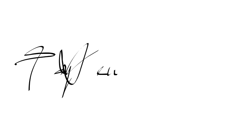 The best way (Beathy-GOWBG) to make a short signature is to pick only two or three words in your name. The name Ceard include a total of six letters. For converting this name. Ceard signature style 2 images and pictures png