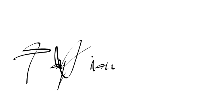 The best way (Beathy-GOWBG) to make a short signature is to pick only two or three words in your name. The name Ceard include a total of six letters. For converting this name. Ceard signature style 2 images and pictures png