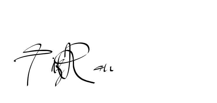 The best way (Beathy-GOWBG) to make a short signature is to pick only two or three words in your name. The name Ceard include a total of six letters. For converting this name. Ceard signature style 2 images and pictures png