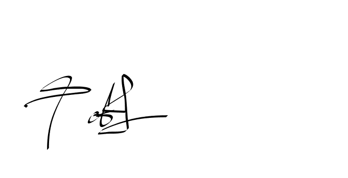 The best way (Beathy-GOWBG) to make a short signature is to pick only two or three words in your name. The name Ceard include a total of six letters. For converting this name. Ceard signature style 2 images and pictures png