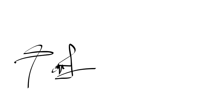 The best way (Beathy-GOWBG) to make a short signature is to pick only two or three words in your name. The name Ceard include a total of six letters. For converting this name. Ceard signature style 2 images and pictures png