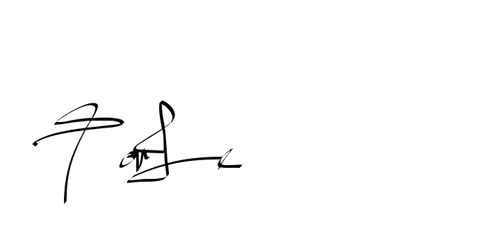 The best way (Beathy-GOWBG) to make a short signature is to pick only two or three words in your name. The name Ceard include a total of six letters. For converting this name. Ceard signature style 2 images and pictures png