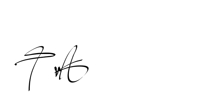 The best way (Beathy-GOWBG) to make a short signature is to pick only two or three words in your name. The name Ceard include a total of six letters. For converting this name. Ceard signature style 2 images and pictures png