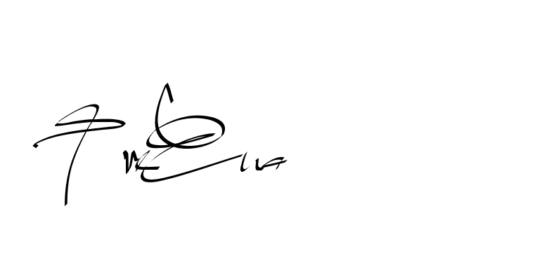 The best way (Beathy-GOWBG) to make a short signature is to pick only two or three words in your name. The name Ceard include a total of six letters. For converting this name. Ceard signature style 2 images and pictures png