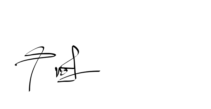 The best way (Beathy-GOWBG) to make a short signature is to pick only two or three words in your name. The name Ceard include a total of six letters. For converting this name. Ceard signature style 2 images and pictures png