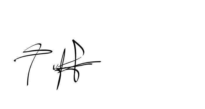 The best way (Beathy-GOWBG) to make a short signature is to pick only two or three words in your name. The name Ceard include a total of six letters. For converting this name. Ceard signature style 2 images and pictures png