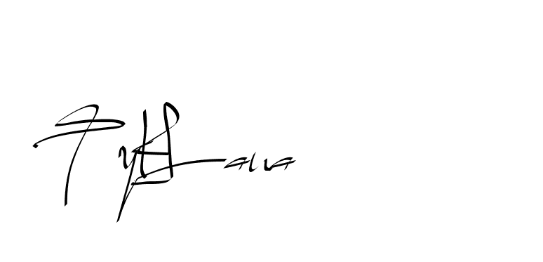 The best way (Beathy-GOWBG) to make a short signature is to pick only two or three words in your name. The name Ceard include a total of six letters. For converting this name. Ceard signature style 2 images and pictures png