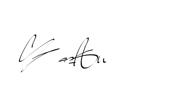 The best way (Beathy-GOWBG) to make a short signature is to pick only two or three words in your name. The name Ceard include a total of six letters. For converting this name. Ceard signature style 2 images and pictures png